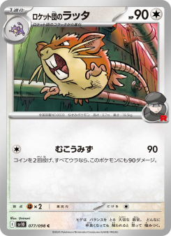 Raticate