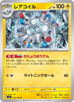 Magneton
