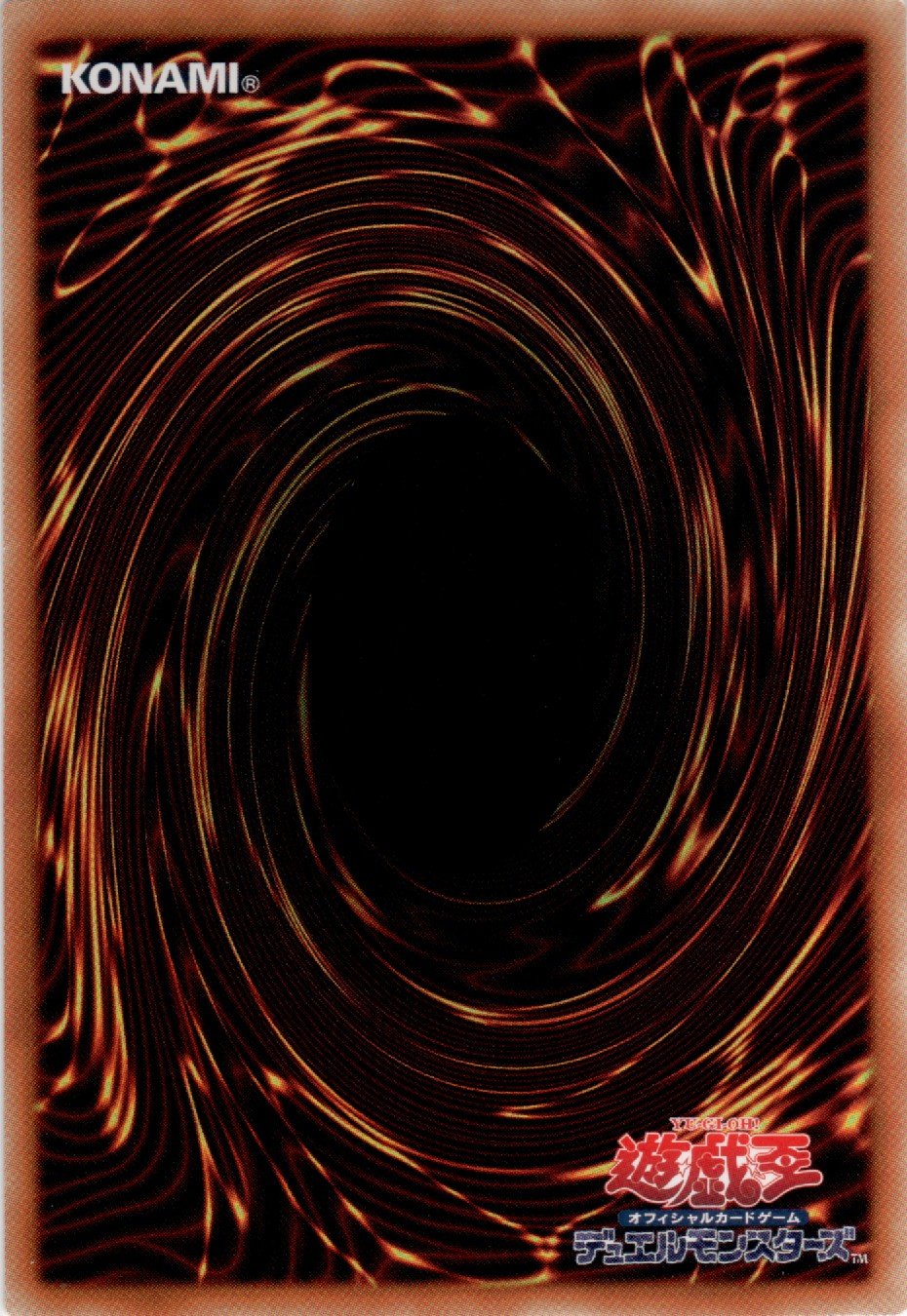 Divine Anima Infinity the Creation Cubic Overlord