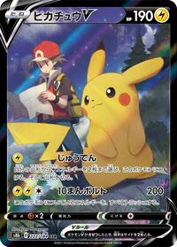 Pikachu V