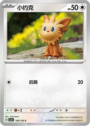 Lillipup