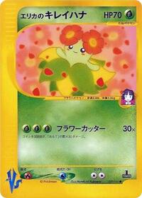 Bellossom