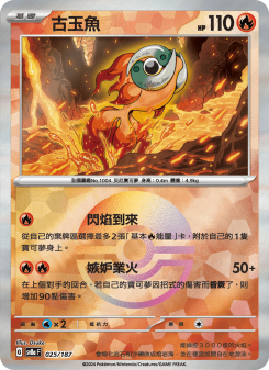 Chi-Yu