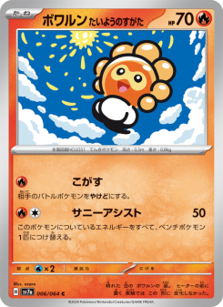 Castform