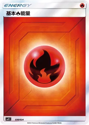 Fire Energy
