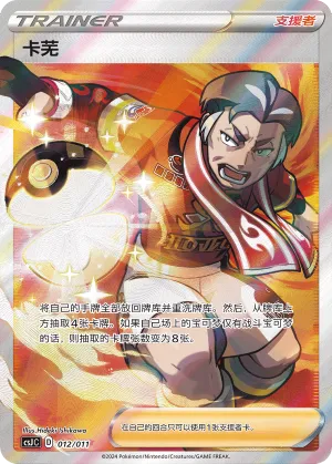 Kabu