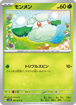Cottonee