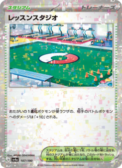 レッスンスタジオ