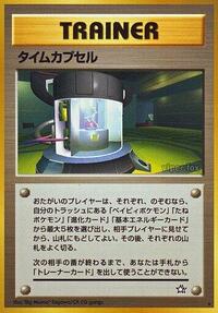 Time Capsule