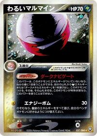 Electrode