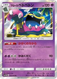 Muk