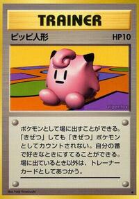 Clefairy