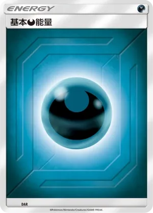Darkness Energy