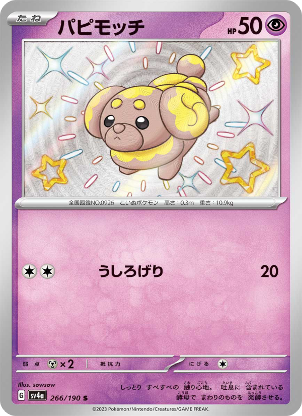 Fidough
