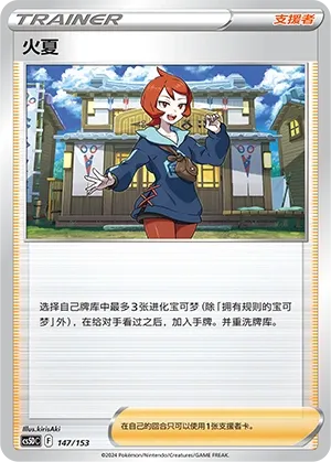 Arezu