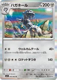 Steelix