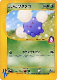Jumpluff