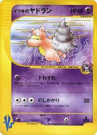 Slowbro
