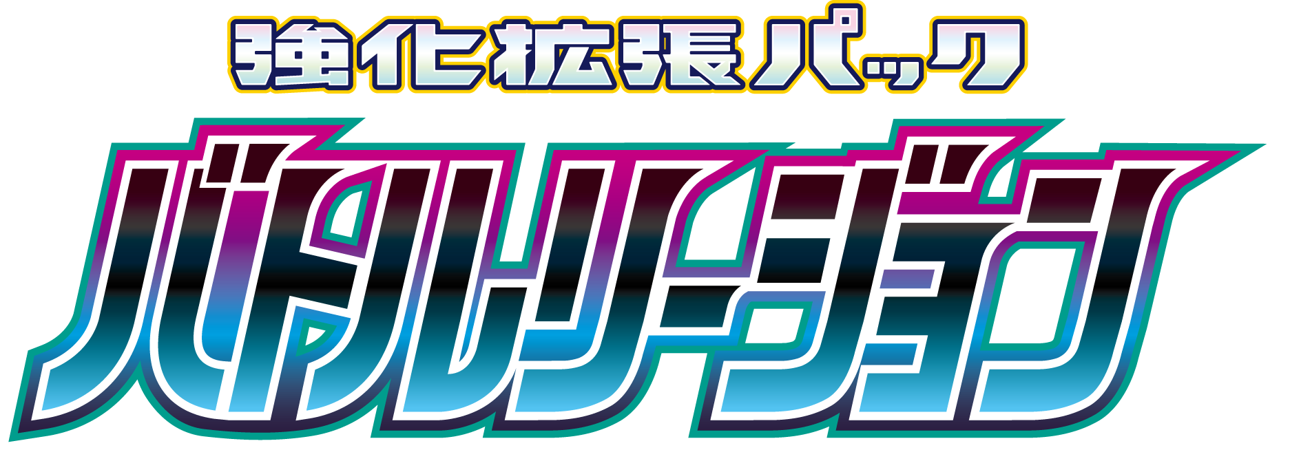 Battle Region