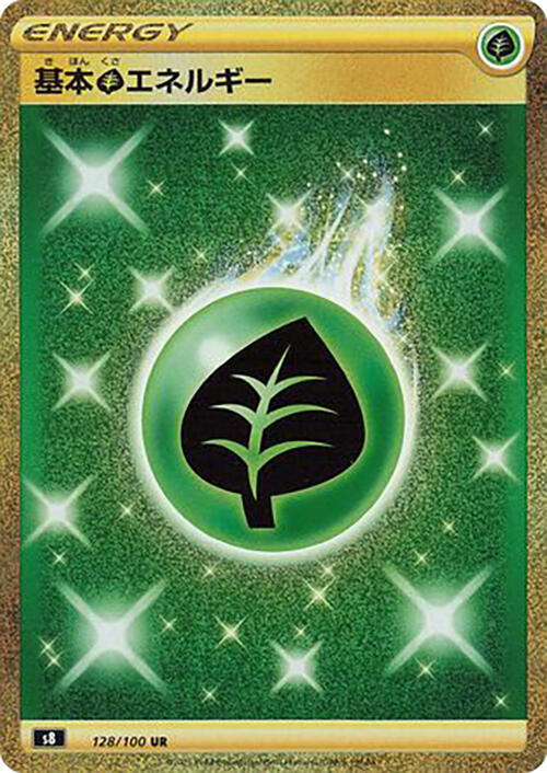 Fire Energy
