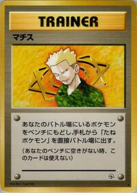 Lt. Surge