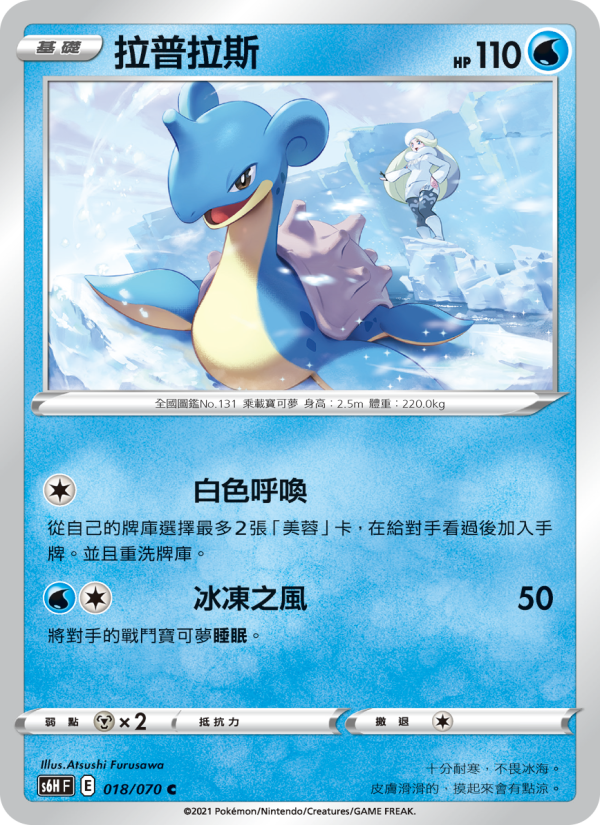 拉普拉斯