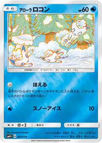 Vulpix