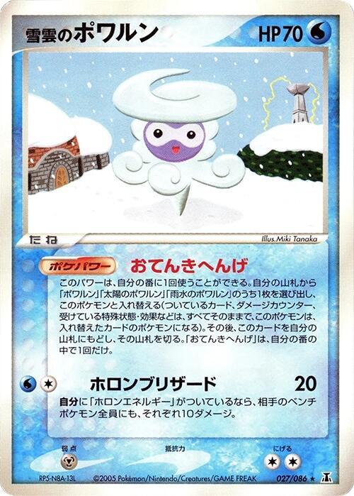 Castform