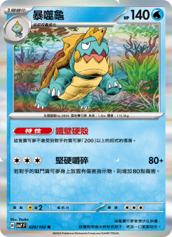 Drednaw