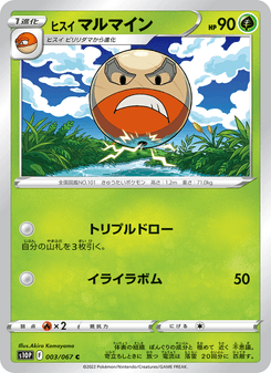 Electrode