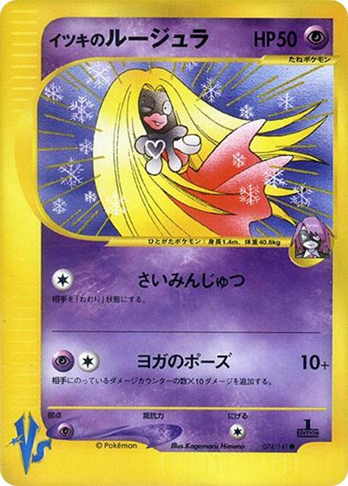 Jynx