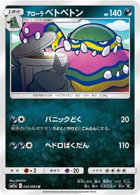 Muk
