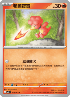 Magby