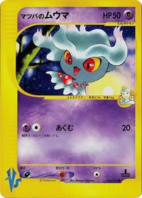Misdreavus