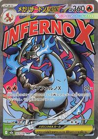 Charizard ex