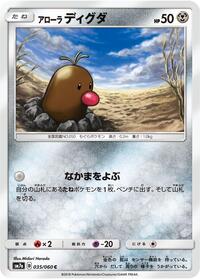 Diglett