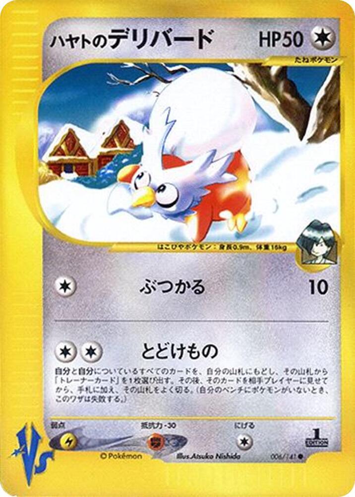 Delibird