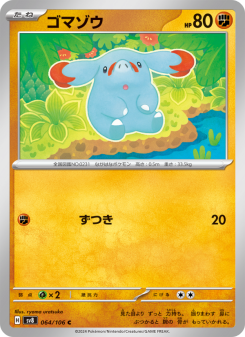 Phanpy