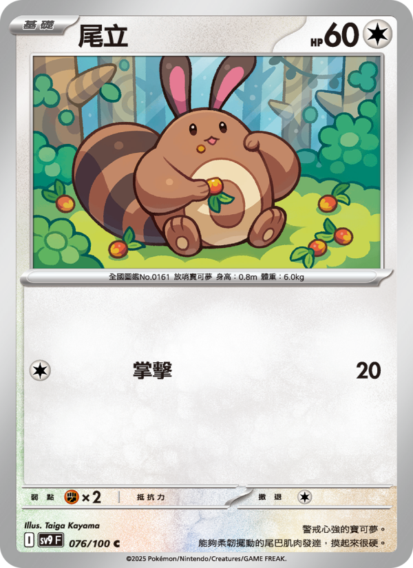 Sentret