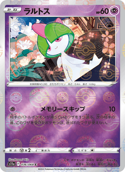 Ralts