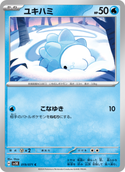 Snom