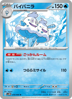 Vanilluxe