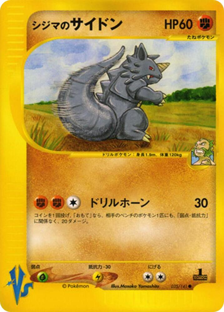 Rhydon