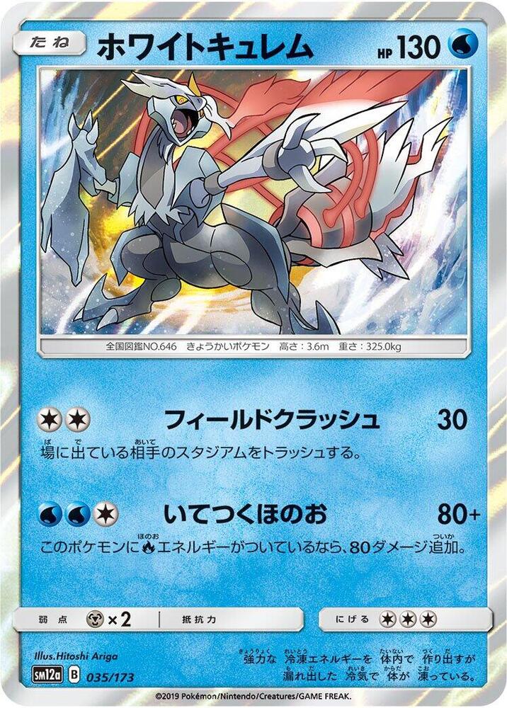 Kyurem