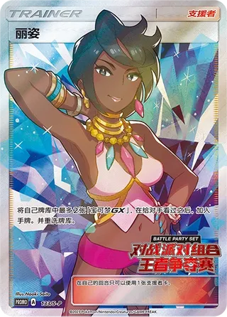 Olivia