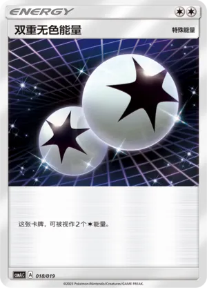 Double Colorless Energy