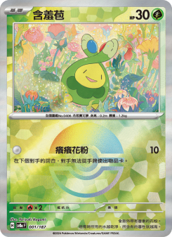 Budew