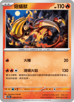 Heatmor