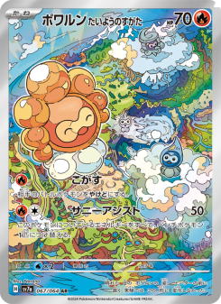 Castform