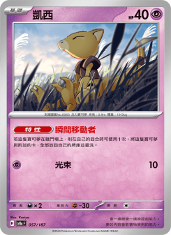Abra